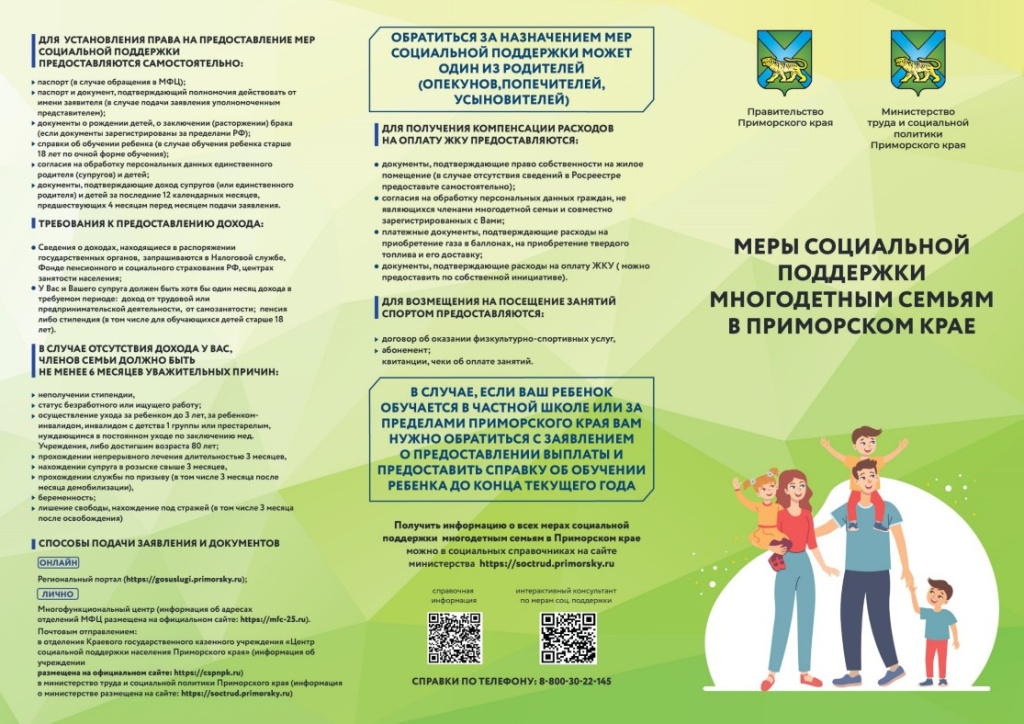 Скриншот 03-08-2023 08_31_11.jpg Скриншот 03-08-2023 08_31_11.jpg